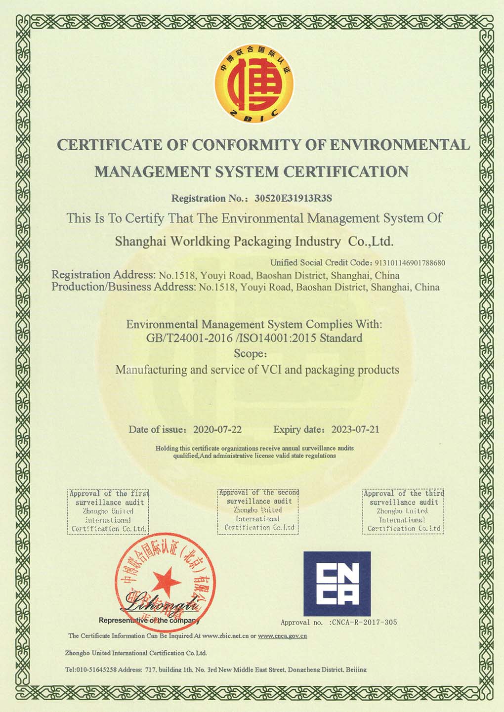 ISO 14001